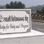 Bokaro Thermal