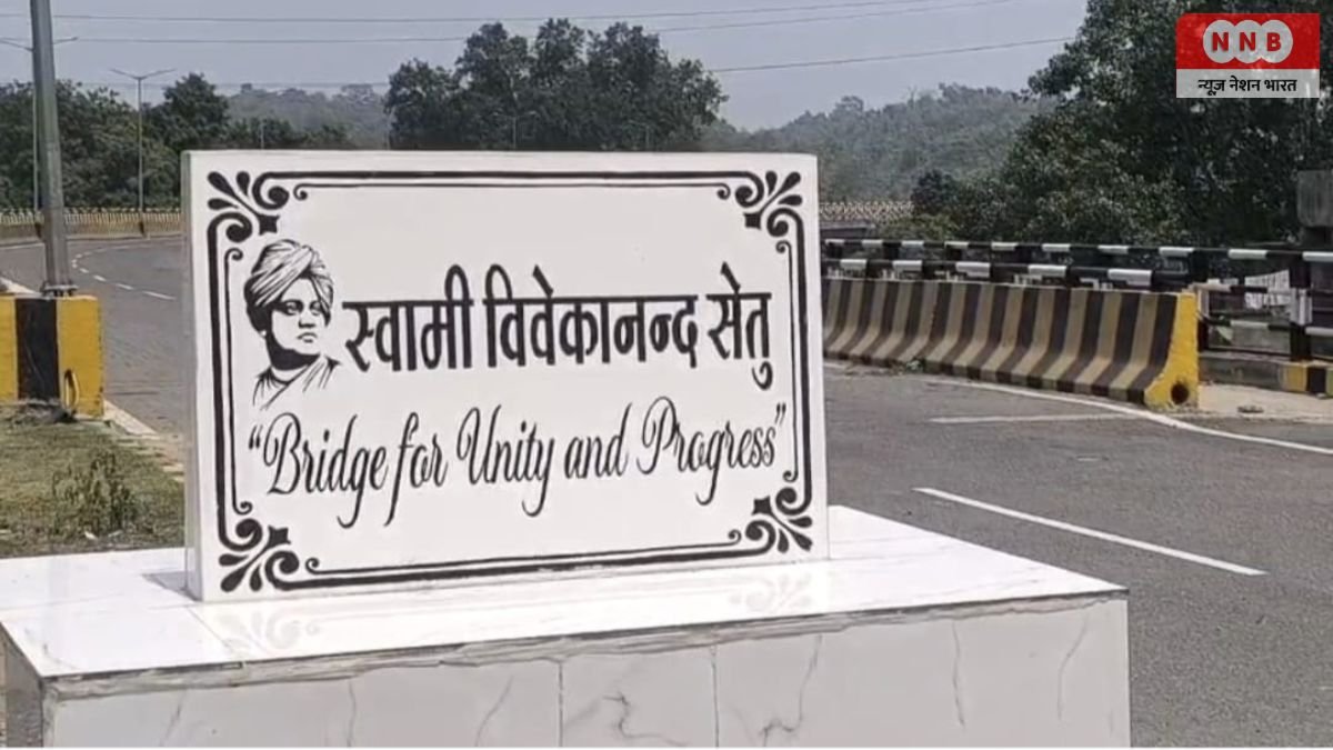 Bokaro Thermal