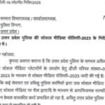 Uttar Pradesh