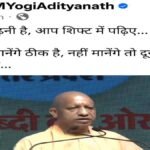 Yogi Adityanath