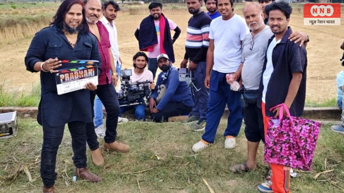 Pradhani Movie