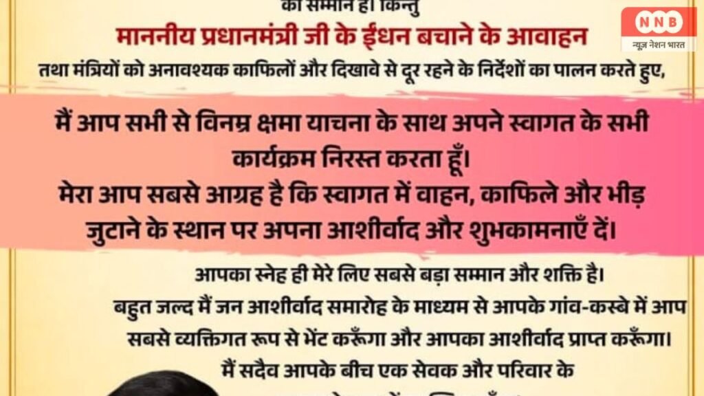 Manoj Kumar Pandey