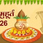 Aaj Ka Panchang
