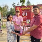 Matribhoomi Seva Mission