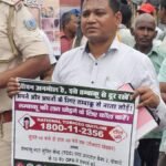 Bokaro
