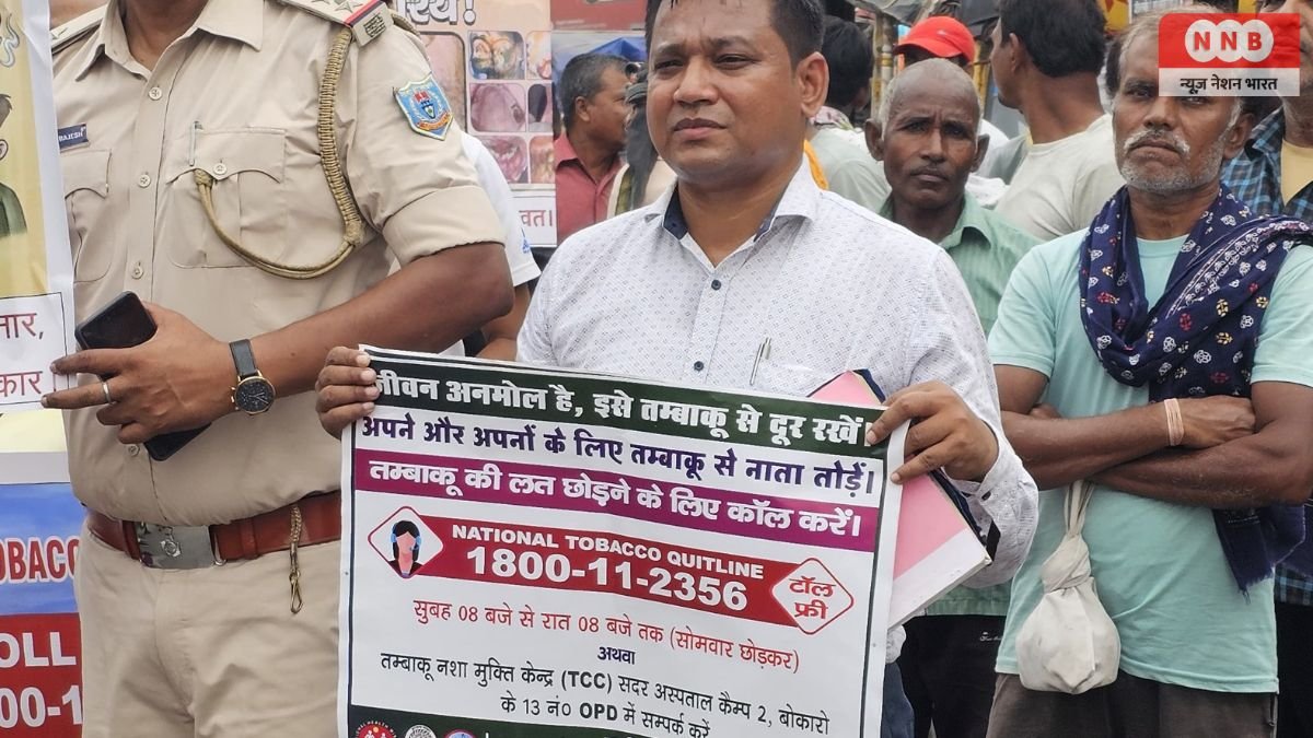Bokaro