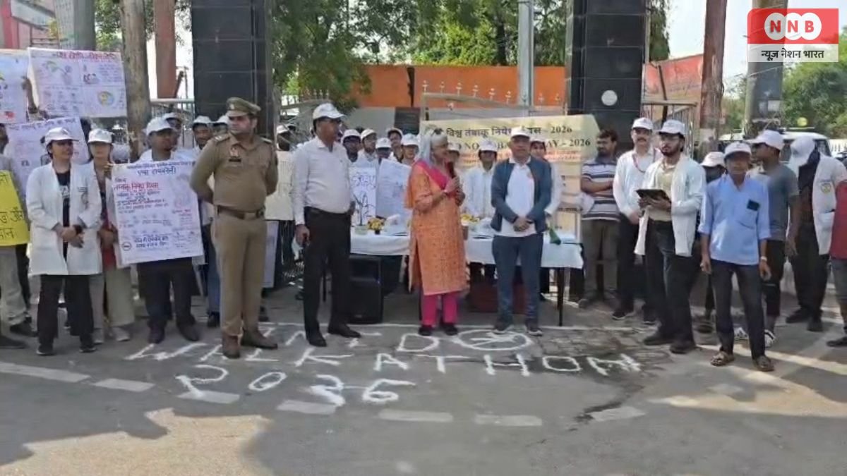 AIIMS Raebareli