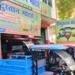 Raebareli