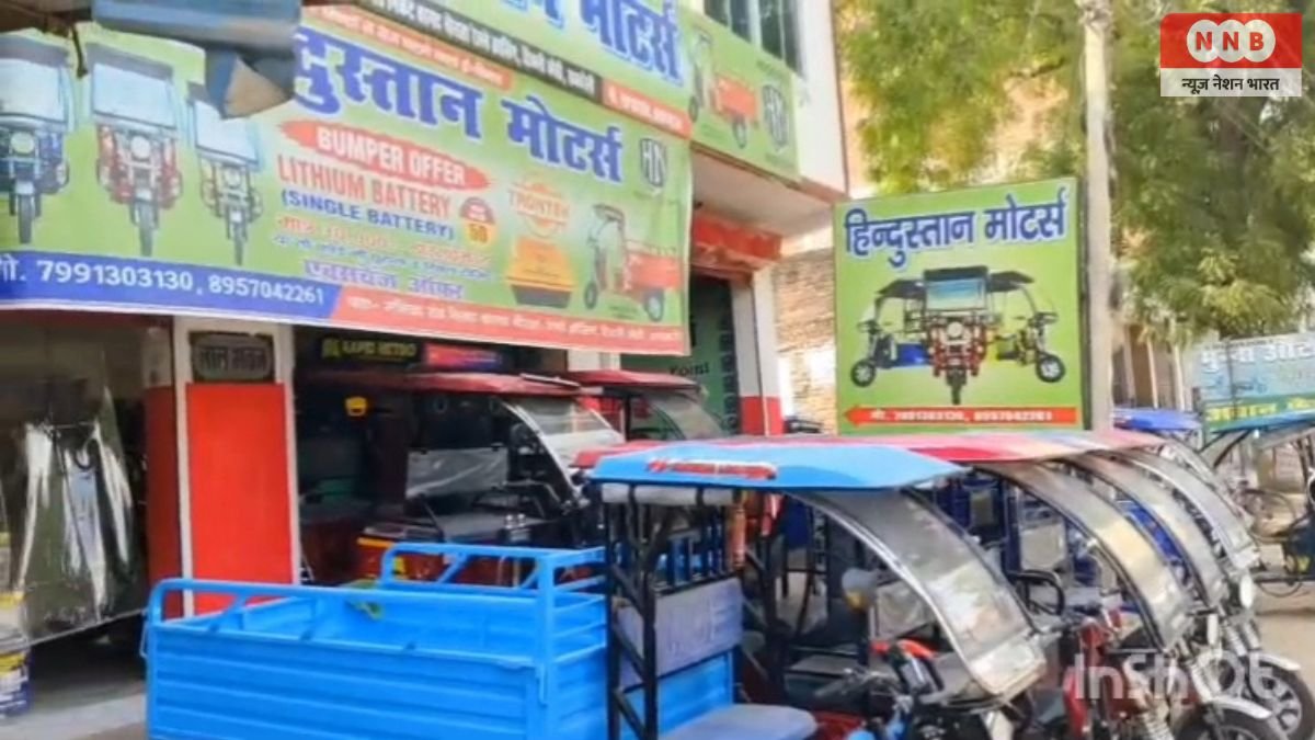 Raebareli