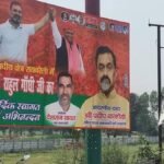 Raebareli