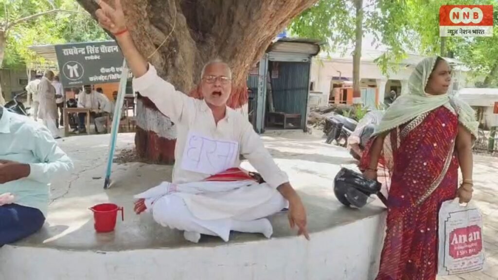 Raebareli