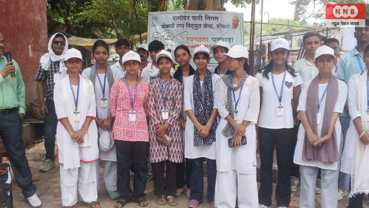 Bokaro Thermal