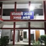 Amethi
