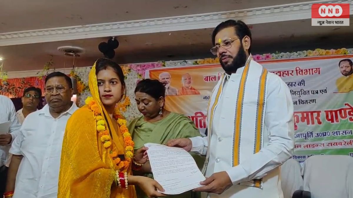 Raebareli