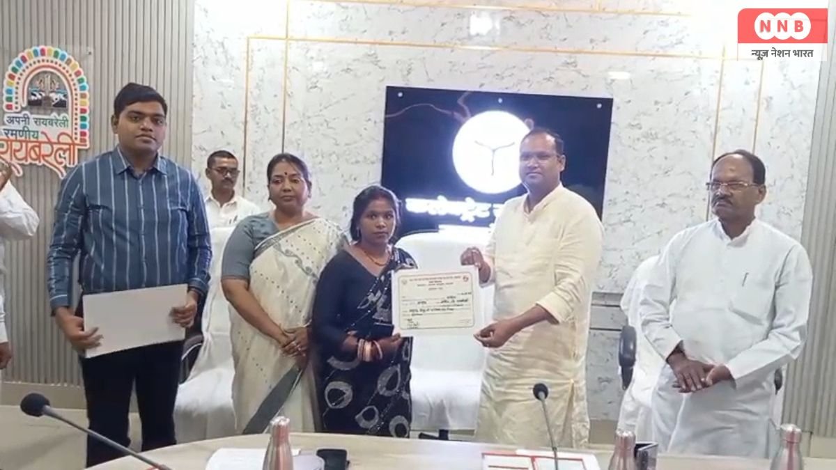 Raebareli