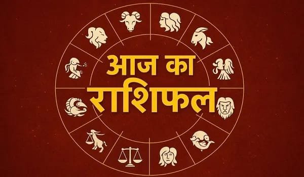 आज का राशिफल 08 मई 2026