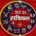 शनिवार 02 मई 2026 का राशिफल