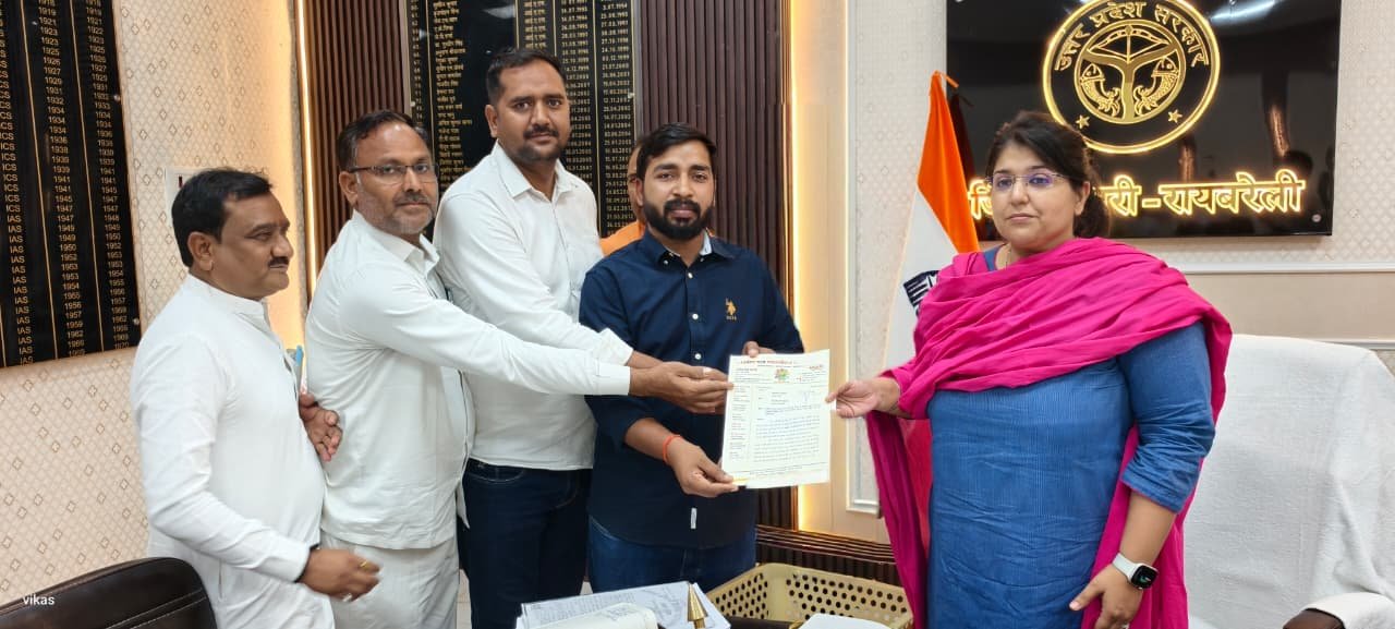 रायबरेली