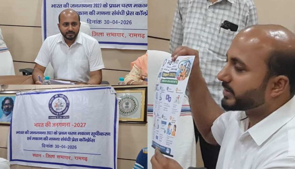 जनगणना