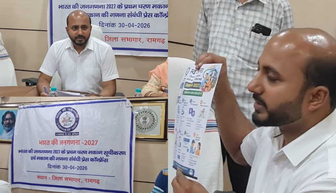जनगणना