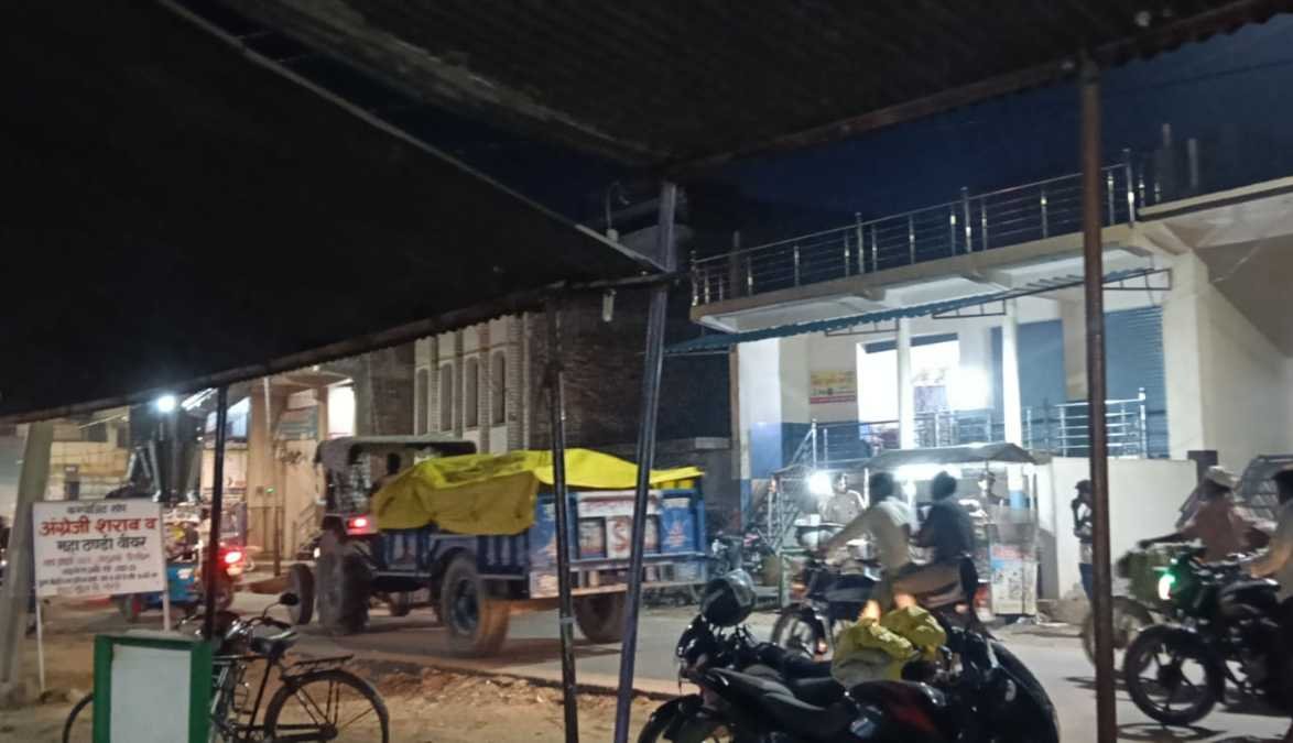 बेलहरा
