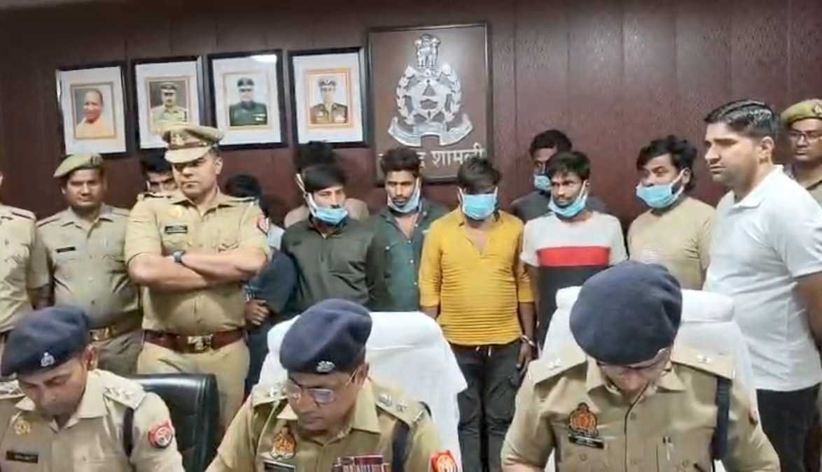 बिजली