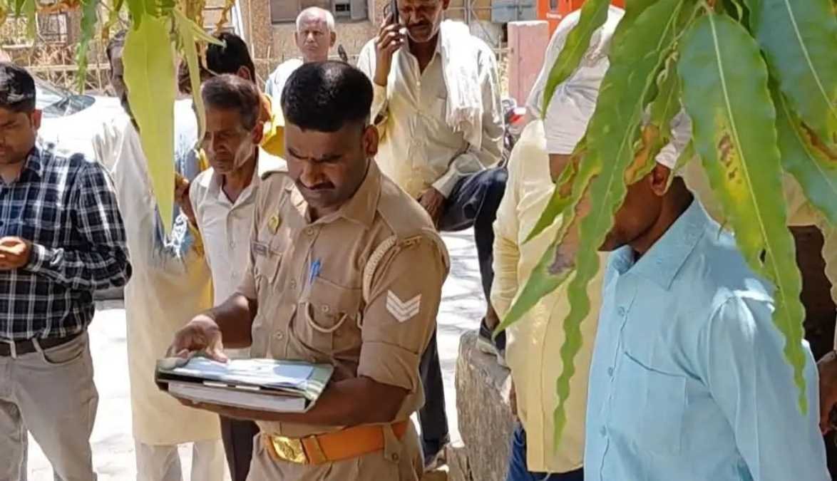 फर्रुखाबाद