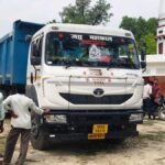 अमेठी