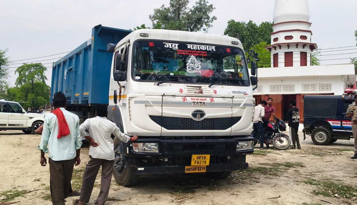 अमेठी