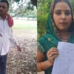रायबरेली