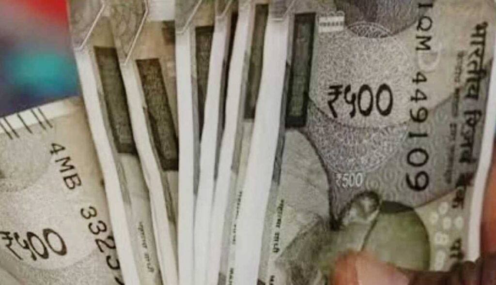 500 रुपये