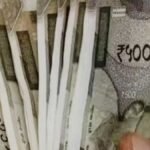 500 रुपये