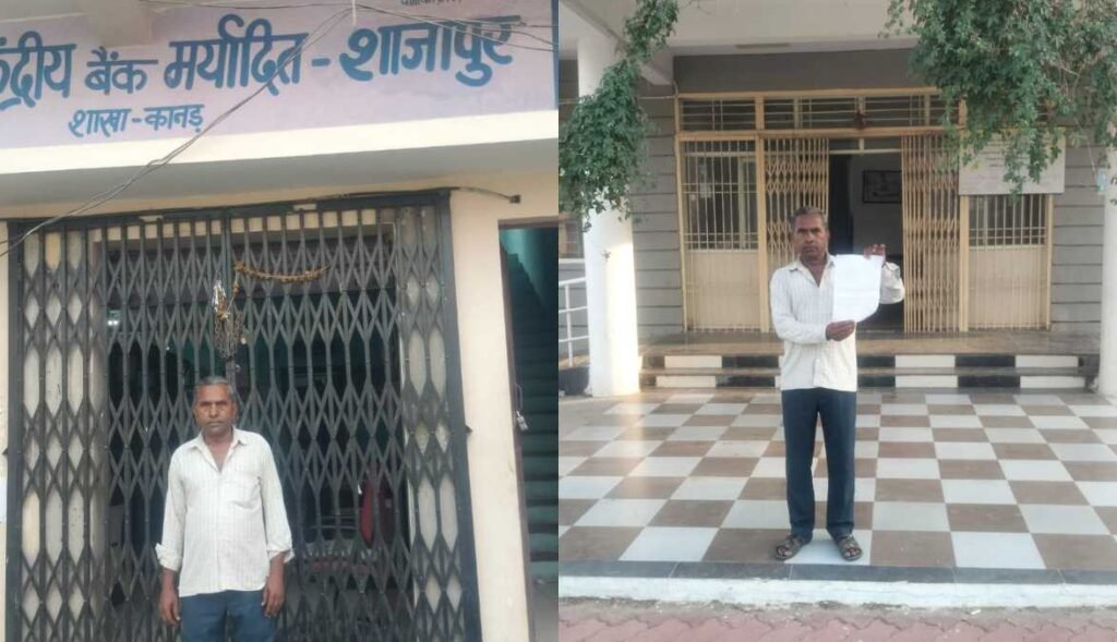 सहकारी बैंक
