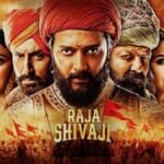 राजा शिवाजी