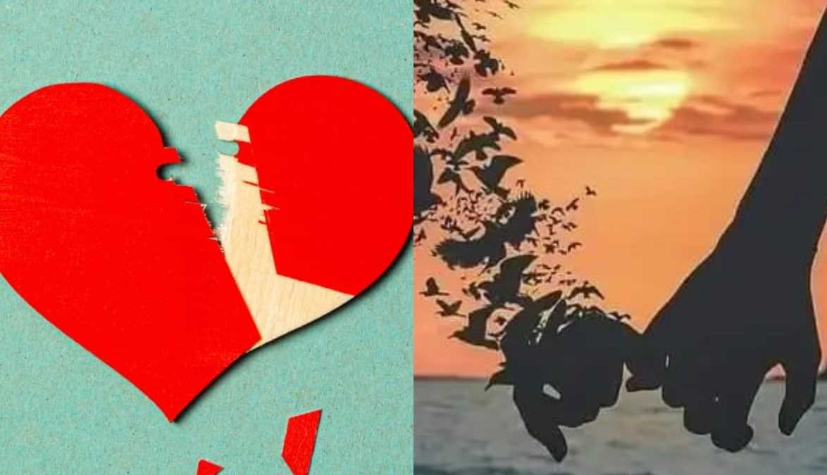 बिना झगड़े टूट रहे हैं रिश्ते, युवाओं में बढ़ रहा ‘साइलेंट ब्रेकअप’ का दर्द 1 साइलेंट ब्रेकअप