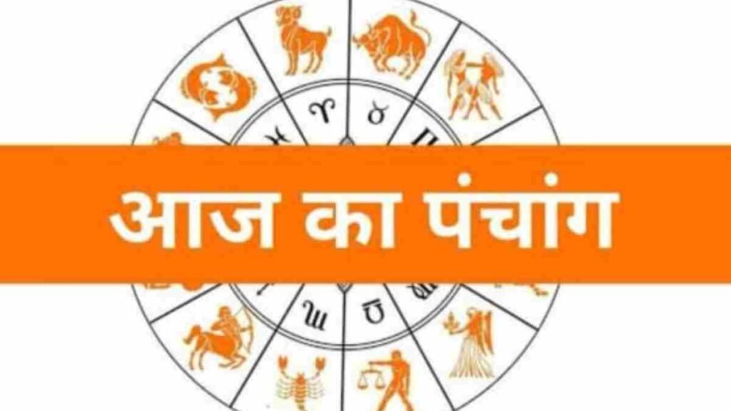 आज का पंचांग 6 मई 2026