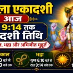 Aaj Ka Panchang 25 June 2026