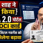 FCRA 2.0 Portal
