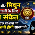 Horoscope 22 June 2026