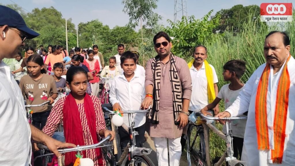 Amethi
