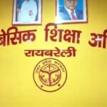 Raebareli