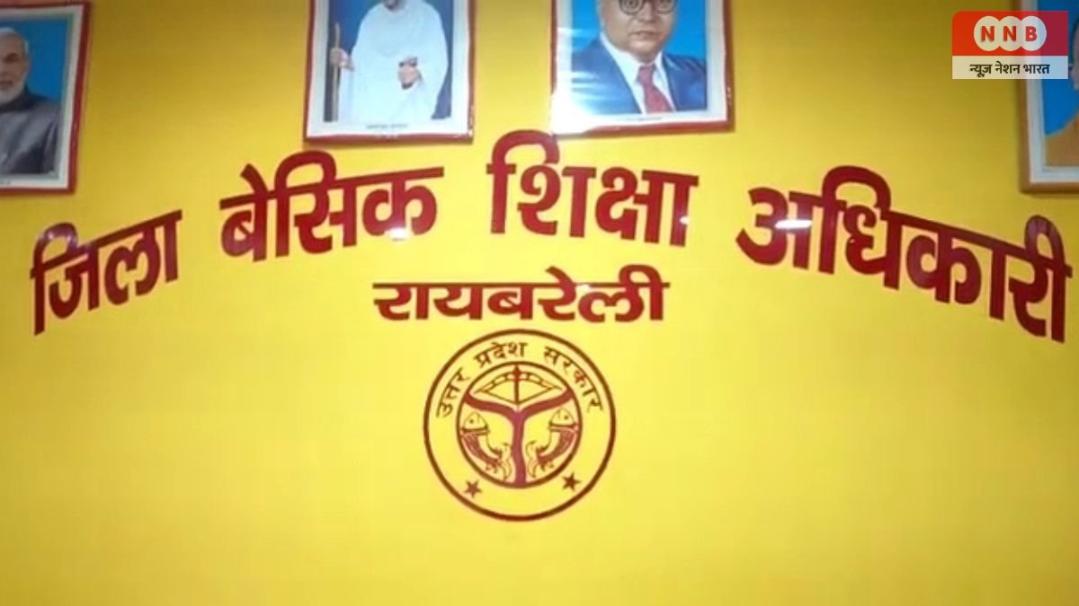 Raebareli