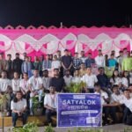 Satyalok Sanstha