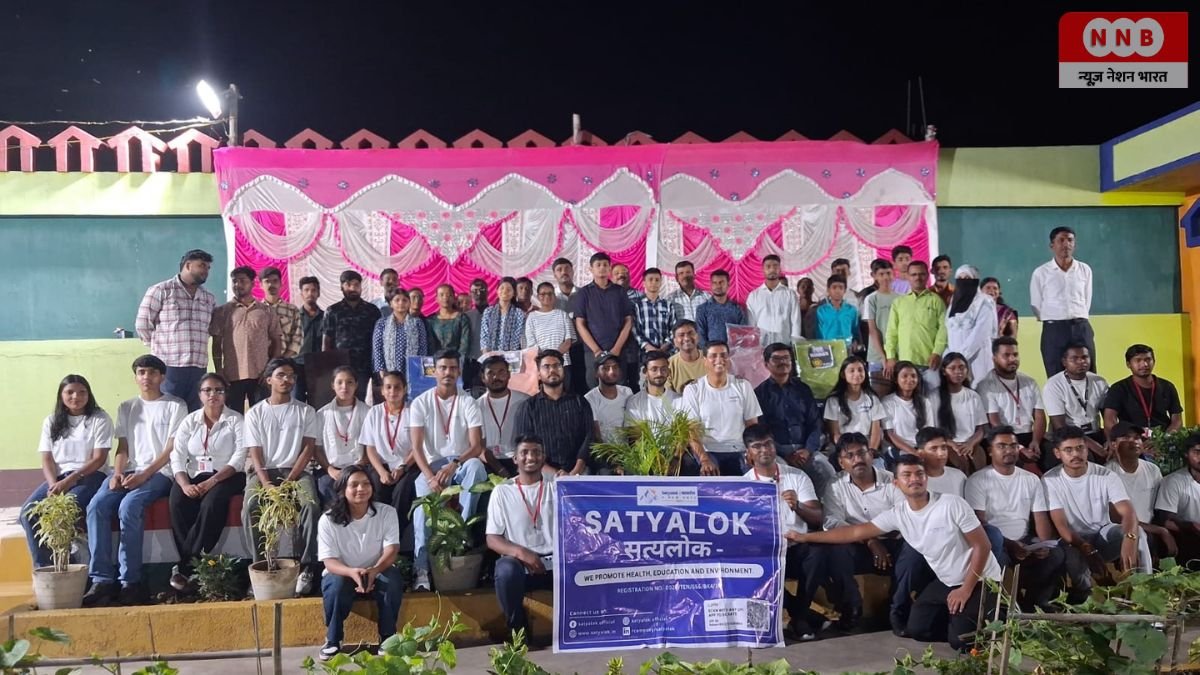 Satyalok Sanstha