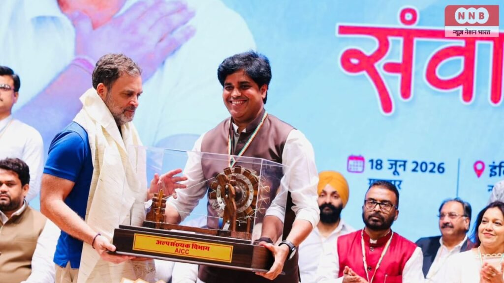 Rahul Gandhi 56th Birthday