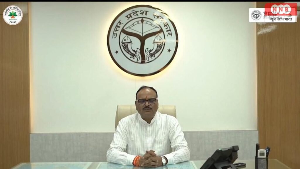 Ayushman Bharat Yojana