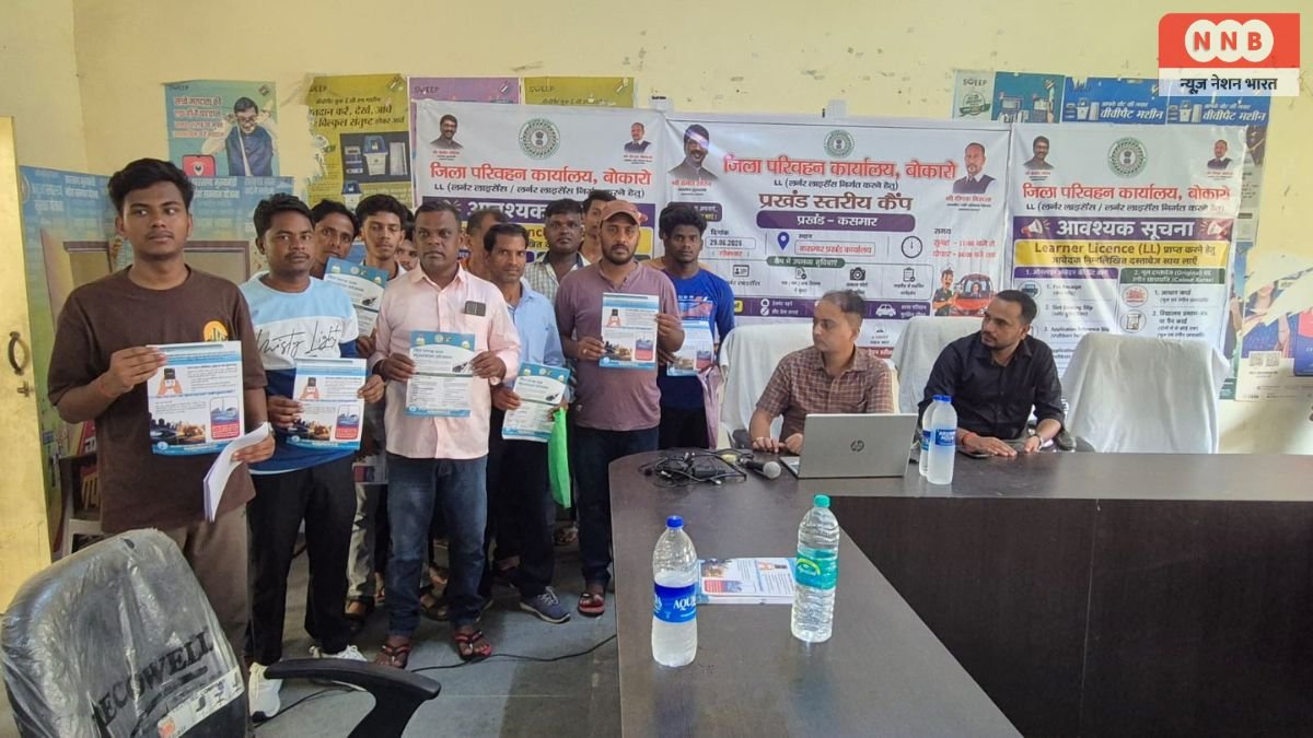 Bokaro Learning License Camp