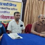 Bokaro Thermal