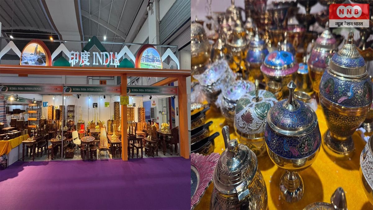 China South Asia Expo India Pavilion