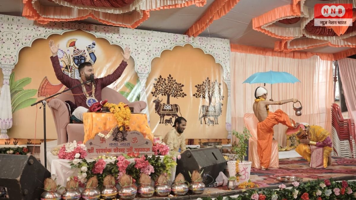 भोपाल: भगवान नारायण की महिमा सुन जयकारों से गूंजा पांडाल, भागवत कथा में अजामिल हिरण्याक्ष सहित राजा बलि के चरित्रों का वर्णन 1 Bhagwat Katha